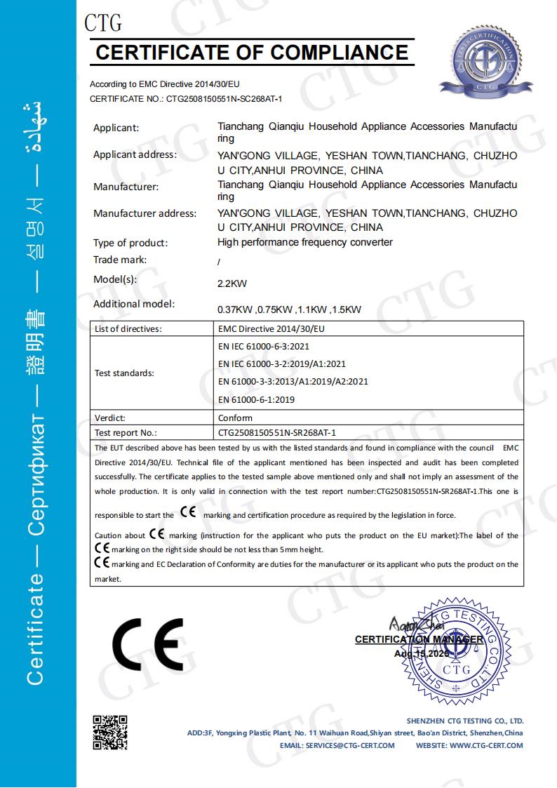 标准型变频器3C