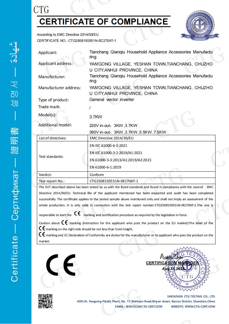 增强型变频器+高级型变频器2号外壳3C